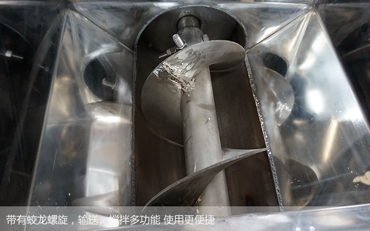  不銹鋼螺旋輸送機的食品應用范例